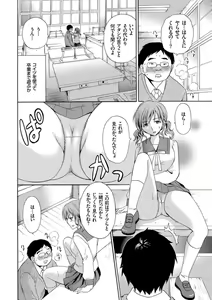Page 194 of Houkago NTR - preview thumbnail