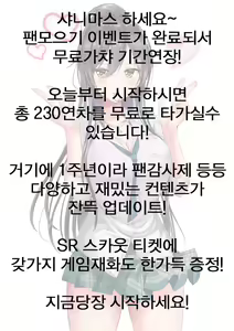 Page 131 of Ano Ouji-sama-kei Top Idol ga Saimin Oji-san to Dosukebe Lesson Shimasu | 어느 왕자님계 톱 아이돌이 최면아저씨랑 개변태 레슨합니다 - preview thumbnail