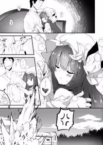 Page 16 of Patchouli-chan to Sukebe Suru Hon - preview thumbnail