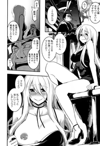 Page 165 of Kiss Shite, Sensei. - preview thumbnail