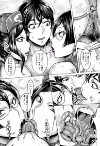 Page 115 of Junyoku Kaihouku - preview thumbnail