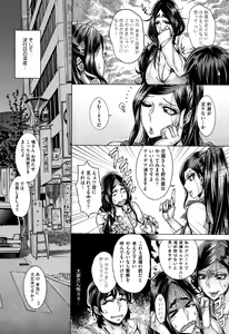 Page 127 of Junyoku Kaihouku - preview thumbnail
