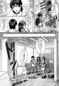 Page 134 of Junyoku Kaihouku - preview thumbnail