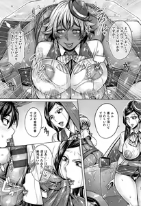 Page 159 of Junyoku Kaihouku - preview thumbnail