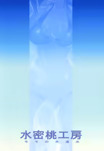 Page 16 of TINPO ILLUSTRATION - preview thumbnail