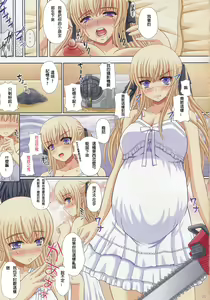 Page 25 of Katashibu Full Color 35-shuu - preview thumbnail