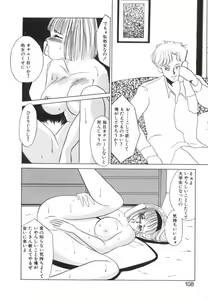 Page 106 of Suimitsutou no Yume - preview thumbnail