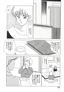 Page 124 of Suimitsutou no Yume - preview thumbnail
