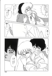 Page 151 of Suimitsutou no Yume - preview thumbnail