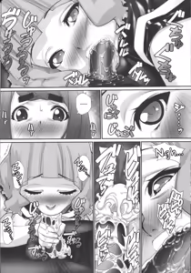 Page 23 of NH no Otouto 3 - preview thumbnail