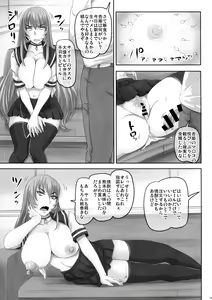 Page 14 of Baka Aniki Senyou no Seishori Onaho Seikatsu ni Nareru Dokoroka Unzari Shiteru Oraora Imouto no Hibi. - preview thumbnail