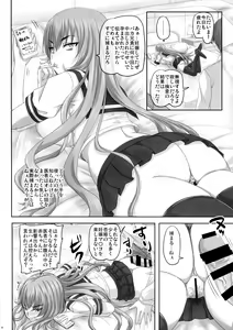 Page 15 of Baka Aniki Senyou no Seishori Onaho Seikatsu ni Nareru Dokoroka Unzari Shiteru Oraora Imouto no Hibi. - preview thumbnail