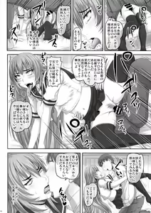 Page 17 of Baka Aniki Senyou no Seishori Onaho Seikatsu ni Nareru Dokoroka Unzari Shiteru Oraora Imouto no Hibi. - preview thumbnail