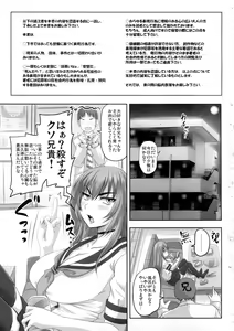 Page 2 of Baka Aniki Senyou no Seishori Onaho Seikatsu ni Nareru Dokoroka Unzari Shiteru Oraora Imouto no Hibi. - preview thumbnail