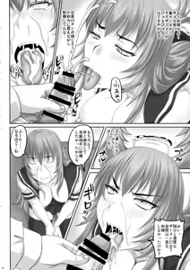 Page 5 of Baka Aniki Senyou no Seishori Onaho Seikatsu ni Nareru Dokoroka Unzari Shiteru Oraora Imouto no Hibi. - preview thumbnail