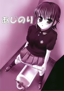 Page 10 of Bou Yuumeikou Toilet Tousatsu Kaishi Gakuen Joshi Seifukufuu School Bangaihen - preview thumbnail