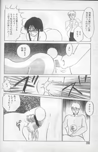 Page 16 of Shiikushitsu ~Mesu ni Natta Joshi Daisei no Baai~ - preview thumbnail