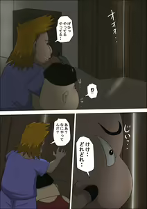 Page 7 of Musuko no Doukyuusei ni Makura Eigyou Monogatari 3 - preview thumbnail
