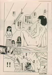 Page 17 of Konomi - preview thumbnail