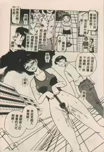 Page 27 of Konomi - preview thumbnail