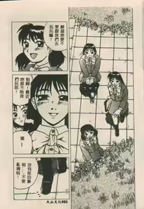 Page 53 of Konomi - preview thumbnail