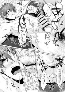 Page 19 of Damasare Torotoro Oil Massage - preview thumbnail