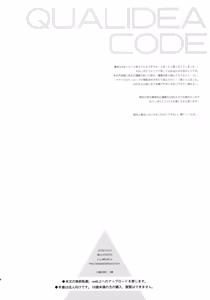Page 57 of Good Morning Chiba - preview thumbnail