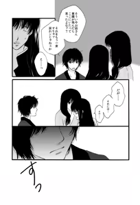Page 13 of タイムマシンにおねがい - preview thumbnail