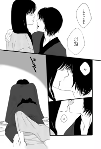 Page 15 of タイムマシンにおねがい - preview thumbnail