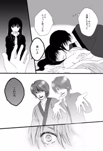Page 17 of タイムマシンにおねがい - preview thumbnail