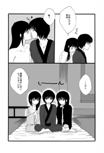 Page 20 of タイムマシンにおねがい - preview thumbnail
