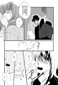 Page 23 of タイムマシンにおねがい - preview thumbnail