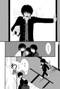 Page 26 of タイムマシンにおねがい - preview thumbnail