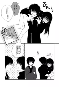 Page 27 of タイムマシンにおねがい - preview thumbnail