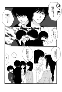 Page 28 of タイムマシンにおねがい - preview thumbnail