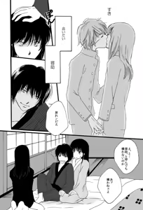 Page 10 of タイムマシンにおねがい - preview thumbnail