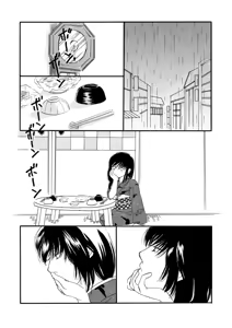 Page 28 of 群青日和Ⅰ - preview thumbnail
