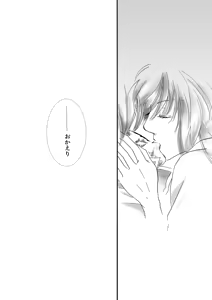 Page 36 of 群青日和Ⅰ - preview thumbnail