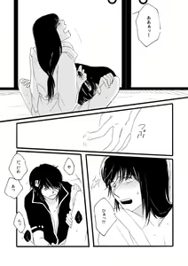 Page 60 of 群青日和Ⅱ - preview thumbnail