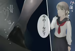 Page 14 of Shoujo ga Neneki ni Nottorarete... - preview thumbnail