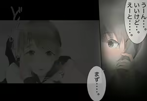 Page 21 of Shoujo ga Neneki ni Nottorarete... - preview thumbnail