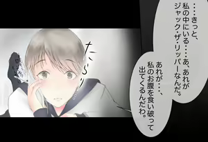 Page 23 of Shoujo ga Neneki ni Nottorarete... - preview thumbnail