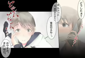 Page 26 of Shoujo ga Neneki ni Nottorarete... - preview thumbnail