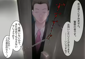 Page 28 of Shoujo ga Neneki ni Nottorarete... - preview thumbnail