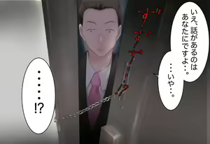 Page 29 of Shoujo ga Neneki ni Nottorarete... - preview thumbnail