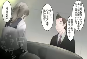 Page 33 of Shoujo ga Neneki ni Nottorarete... - preview thumbnail