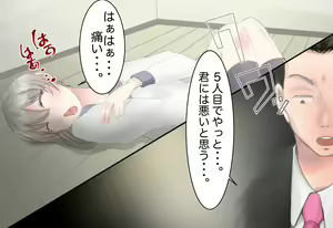 Page 37 of Shoujo ga Neneki ni Nottorarete... - preview thumbnail