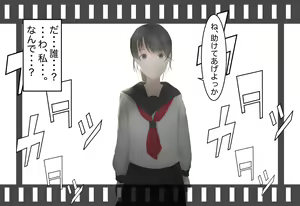 Page 43 of Shoujo ga Neneki ni Nottorarete... - preview thumbnail