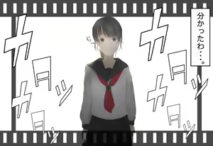 Page 45 of Shoujo ga Neneki ni Nottorarete... - preview thumbnail