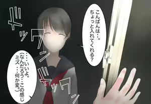 Page 55 of Shoujo ga Neneki ni Nottorarete... - preview thumbnail